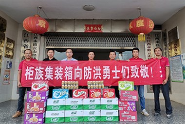 防洪搶險，守護家園，奉獻愛心，柜族集裝箱在行動